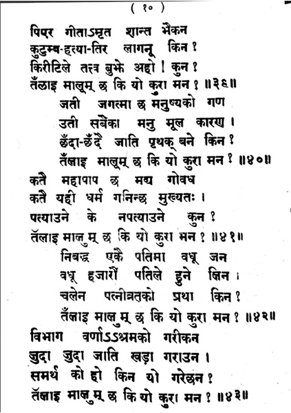 File:Buddhi binod.pdf