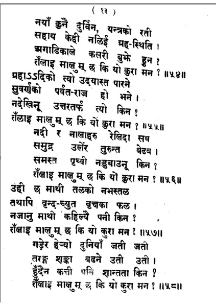 File:Buddhi binod.pdf