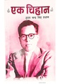 Thumbnail for version as of 22:16, 8 April 2025