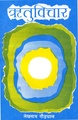 Thumbnail for version as of 20:18, 8 April 2025