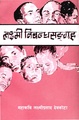 Thumbnail for version as of 01:11, 23 January 2025