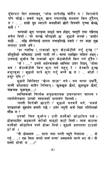 File:Champa.pdf
