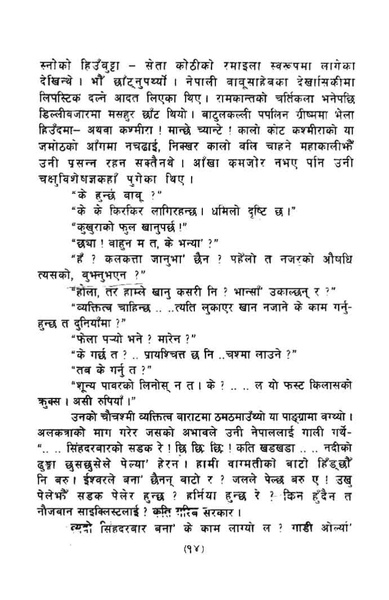 File:Champa.pdf