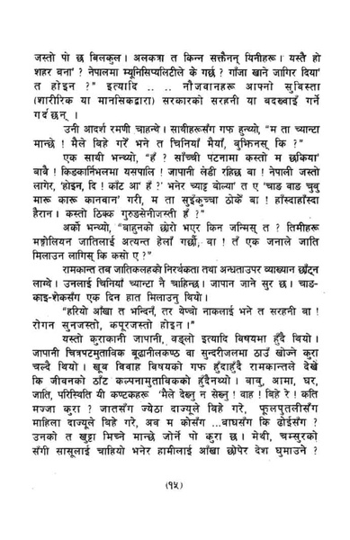 File:Champa.pdf