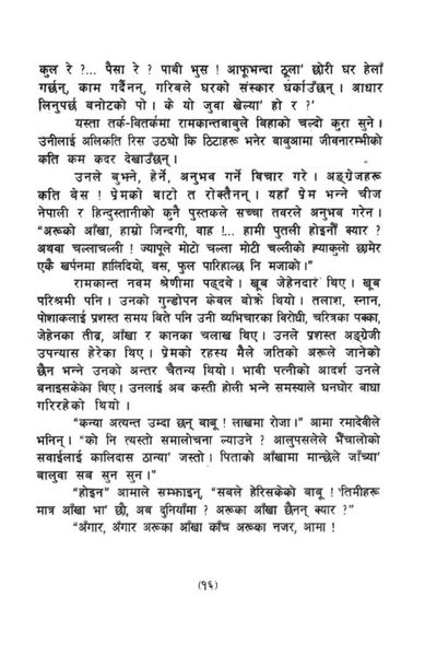 File:Champa.pdf