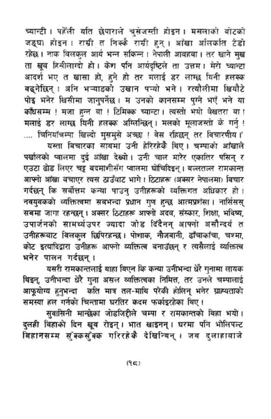 File:Champa.pdf