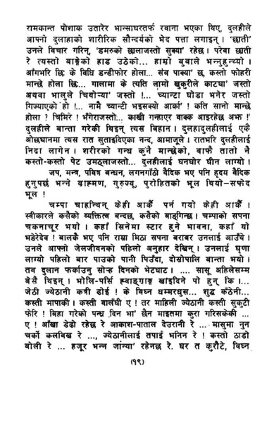 File:Champa.pdf