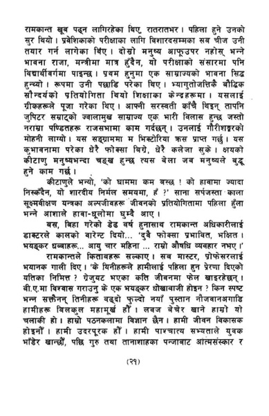 File:Champa.pdf