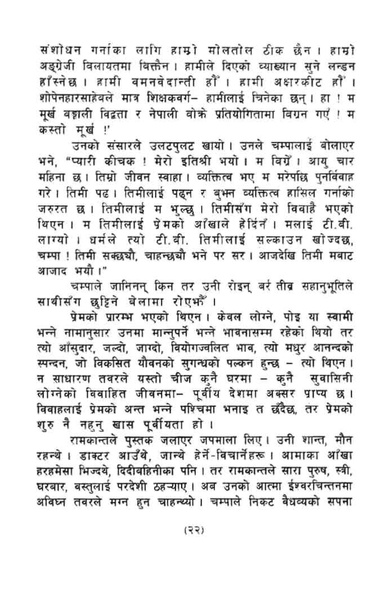 File:Champa.pdf