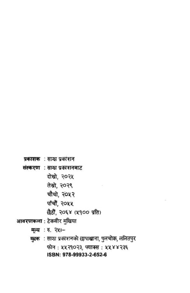 File:Champa.pdf