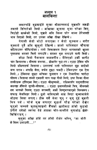 File:Champa.pdf
