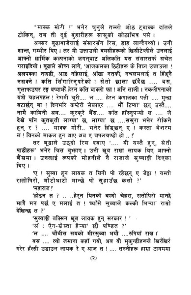 File:Champa.pdf