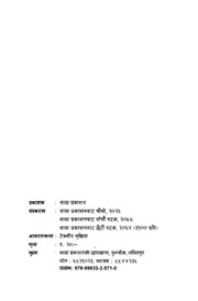 next page →