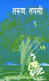Thumbnail for version as of 20:22, 8 April 2025