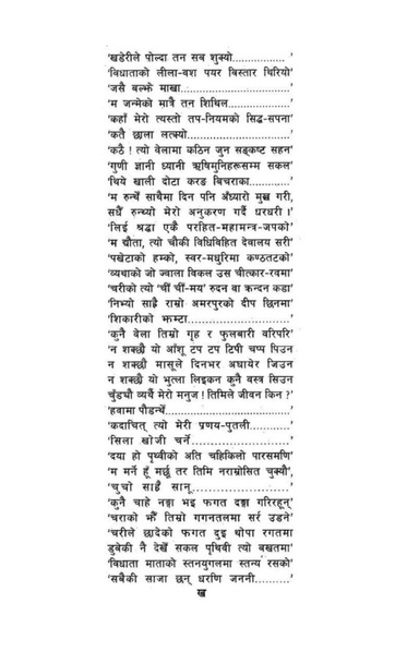 File:Tarun tapasi.pdf