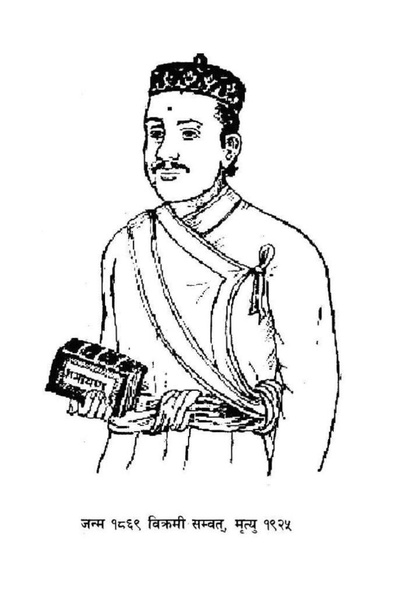 File:Kavi bhanubhaktako jivancharitra.pdf