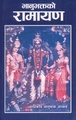 Thumbnail for version as of 15:33, 10 April 2025