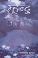 Thumbnail for version as of 21:59, 15 April 2025