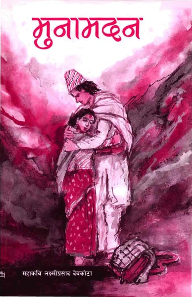 File:Munamadan.pdf