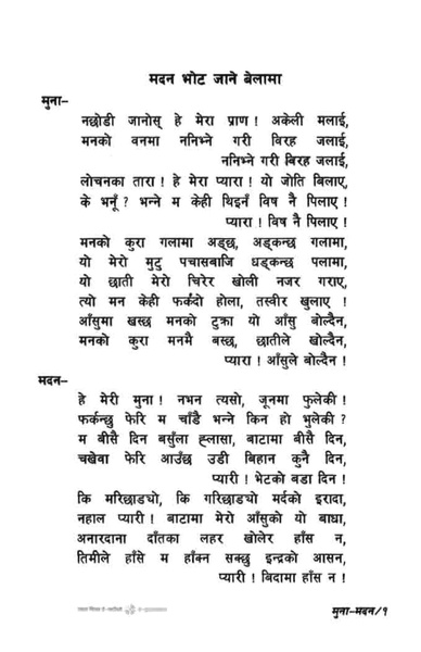File:Munamadan.pdf