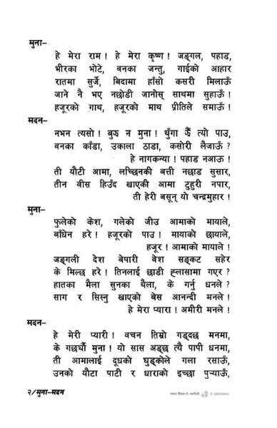 File:Munamadan.pdf