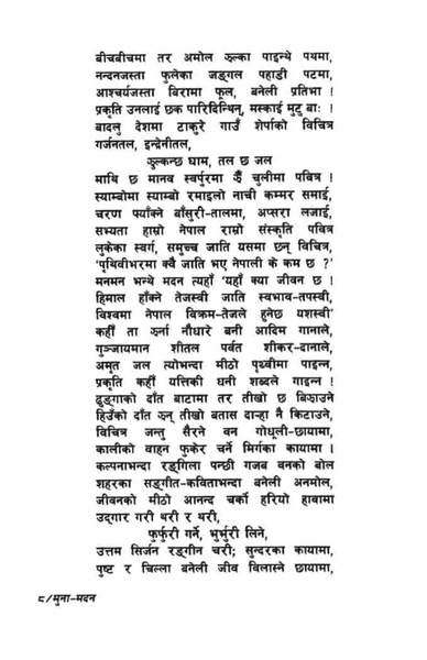 File:Munamadan.pdf