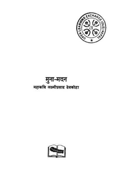 File:Munamadan.pdf