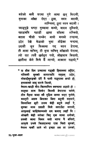 File:Munamadan.pdf