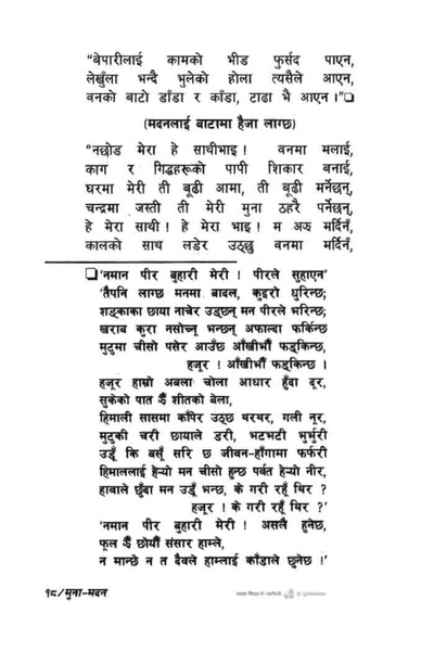 File:Munamadan.pdf