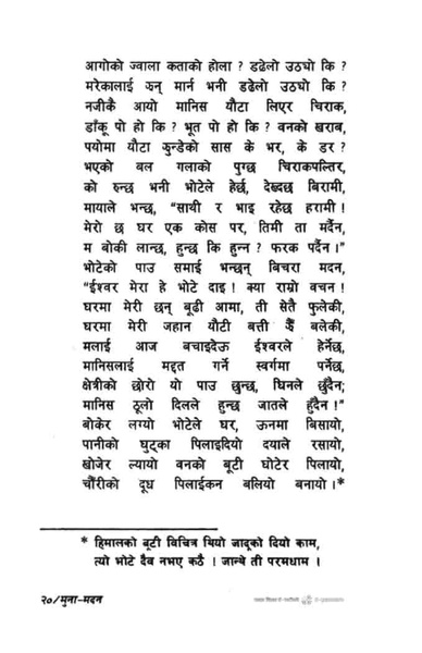 File:Munamadan.pdf