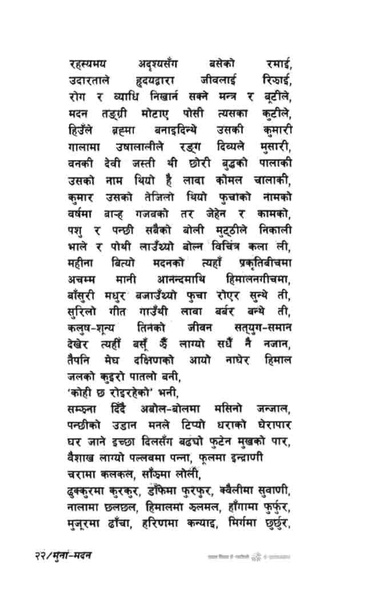 File:Munamadan.pdf