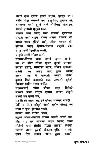 File:Munamadan.pdf