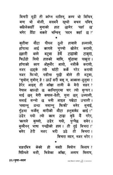 File:Munamadan.pdf