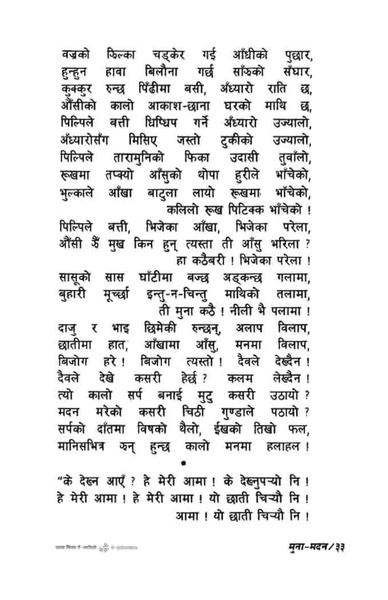 File:Munamadan.pdf