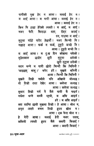 File:Munamadan.pdf