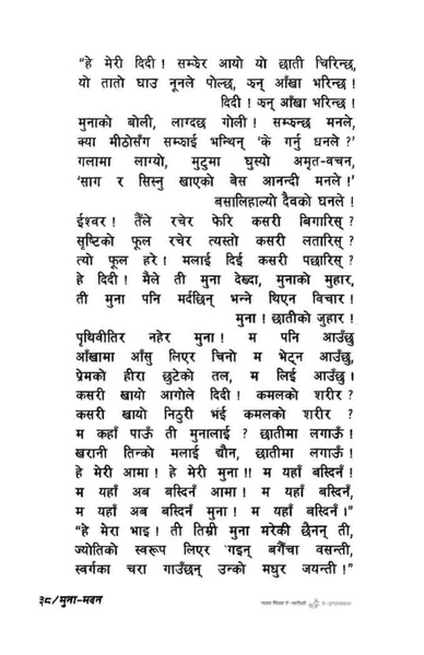 File:Munamadan.pdf