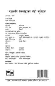 next page →