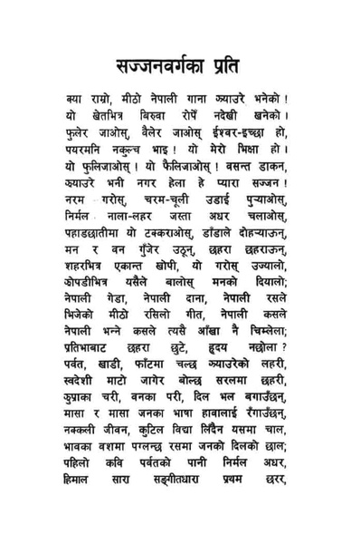 File:Munamadan.pdf