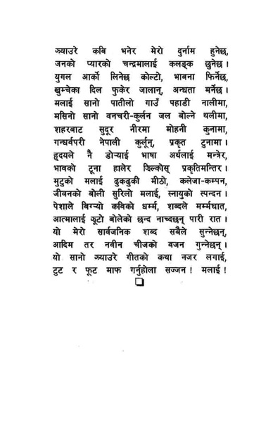 File:Munamadan.pdf