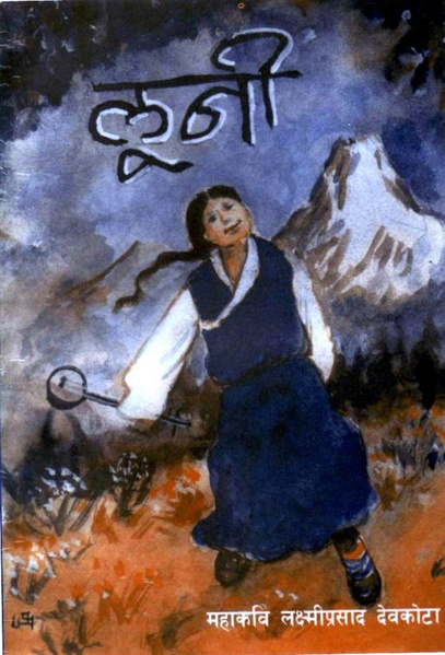 File:Luni.pdf