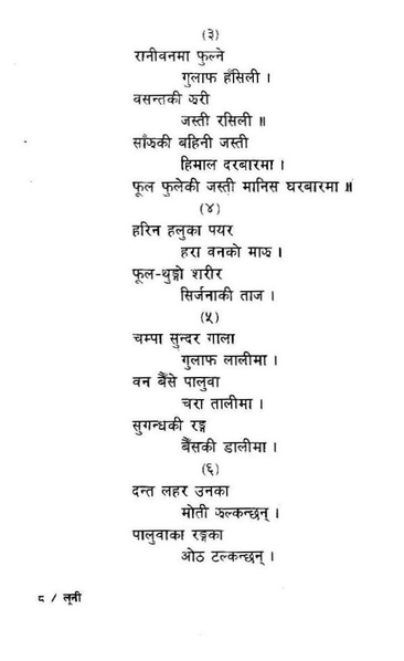 File:Luni.pdf