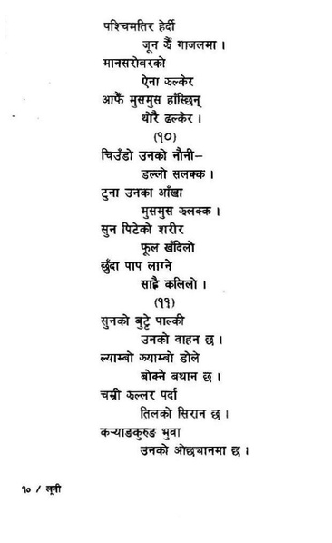 File:Luni.pdf
