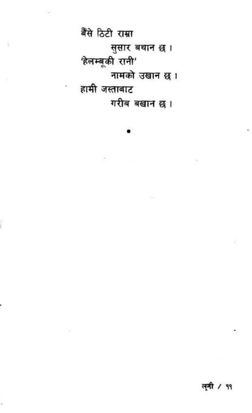 File:Luni.pdf