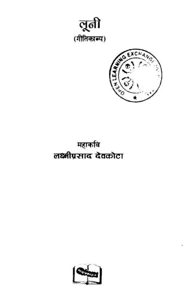 File:Luni.pdf