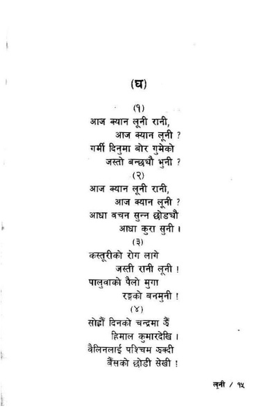 File:Luni.pdf