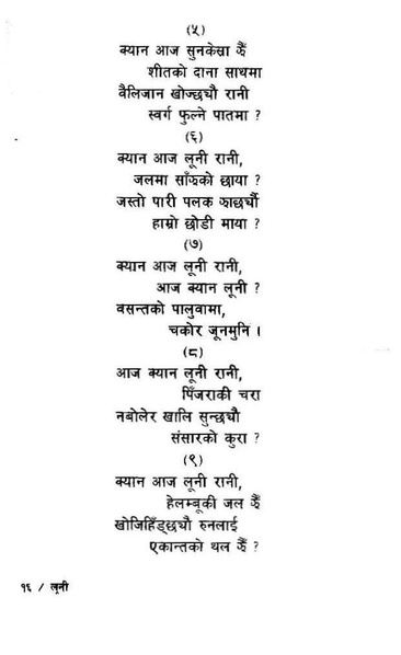 File:Luni.pdf