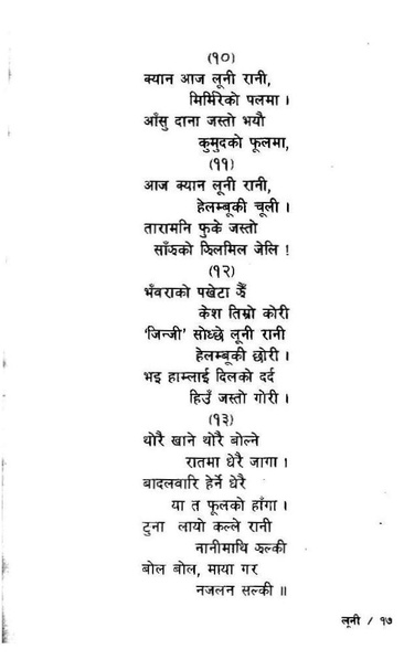 File:Luni.pdf