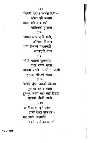 File:Luni.pdf