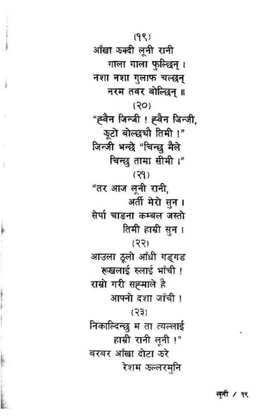 File:Luni.pdf