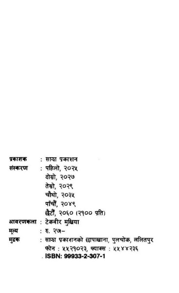 File:Luni.pdf
